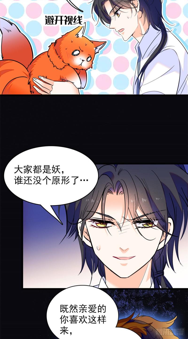 《全网都是我和影帝CP粉》漫画最新章节101 蔺洲进组免费下拉式在线观看章节第【3】张图片