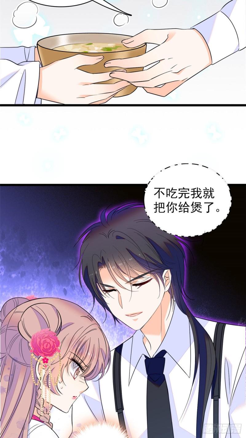 《全网都是我和影帝CP粉》漫画最新章节101 蔺洲进组免费下拉式在线观看章节第【39】张图片