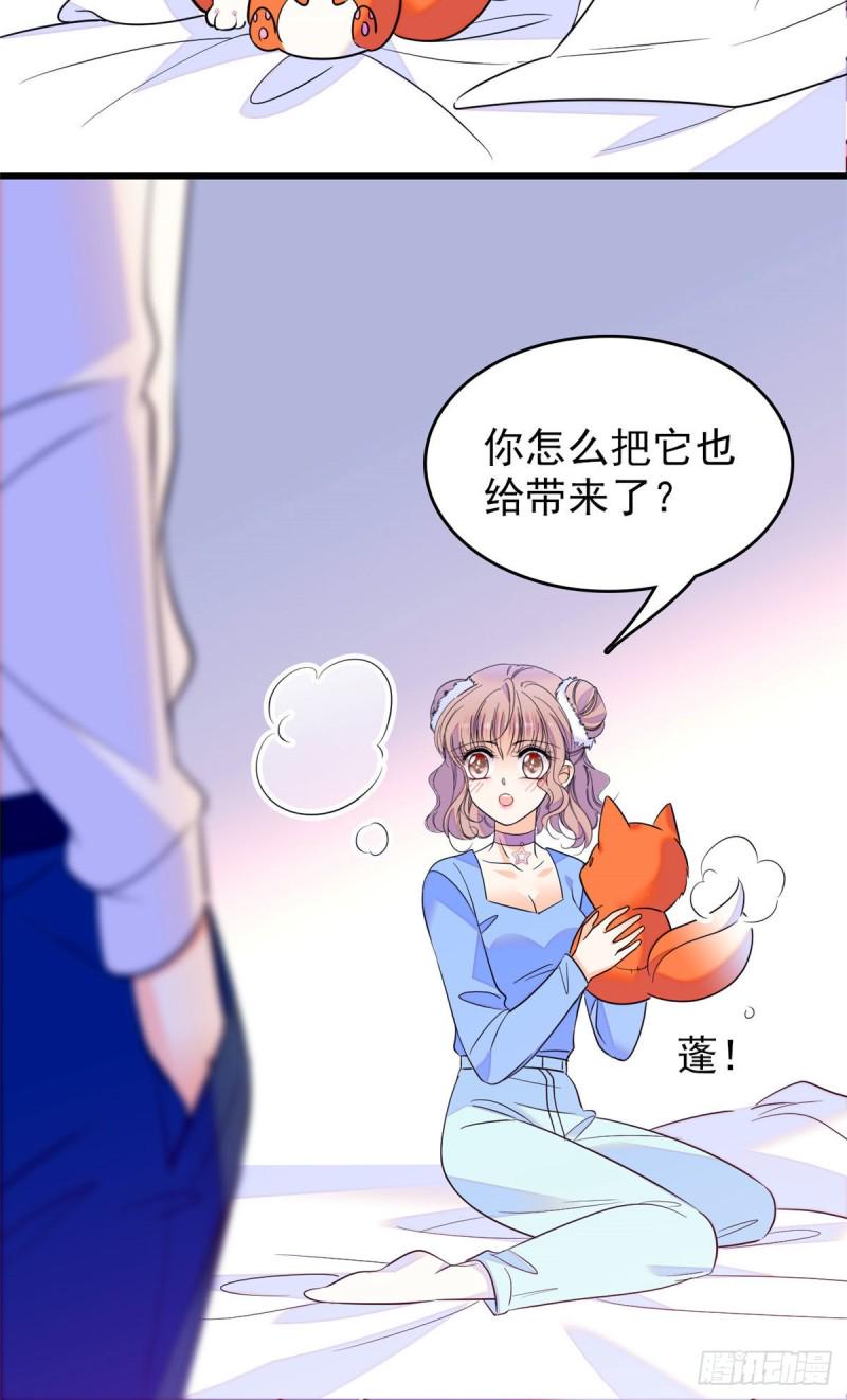 《全网都是我和影帝CP粉》漫画最新章节101 蔺洲进组免费下拉式在线观看章节第【7】张图片