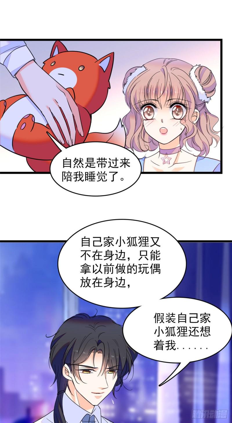 《全网都是我和影帝CP粉》漫画最新章节101 蔺洲进组免费下拉式在线观看章节第【8】张图片