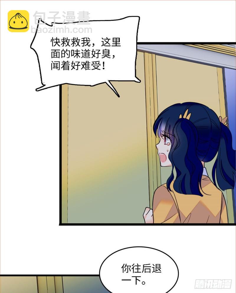 《全网都是我和影帝CP粉》漫画最新章节107 有人要于蓝的命免费下拉式在线观看章节第【38】张图片