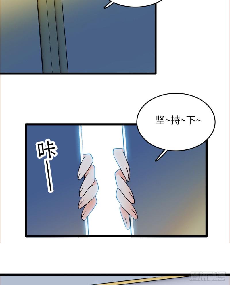 《全网都是我和影帝CP粉》漫画最新章节107 有人要于蓝的命免费下拉式在线观看章节第【39】张图片