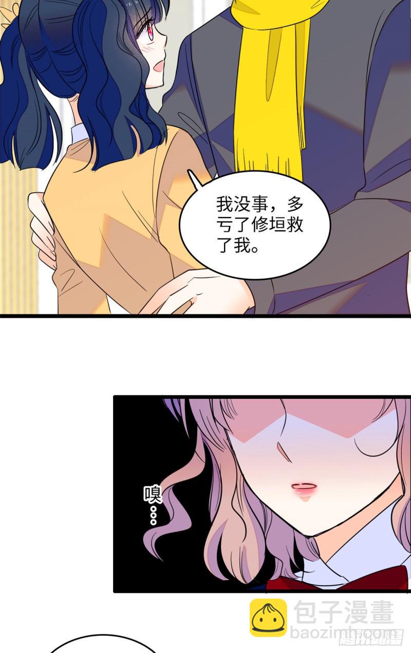 《全网都是我和影帝CP粉》漫画最新章节107 有人要于蓝的命免费下拉式在线观看章节第【46】张图片