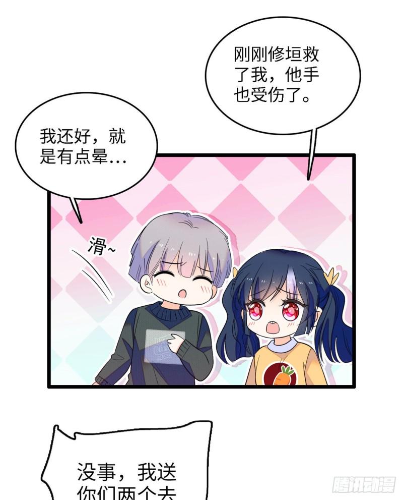 《全网都是我和影帝CP粉》漫画最新章节107 有人要于蓝的命免费下拉式在线观看章节第【48】张图片