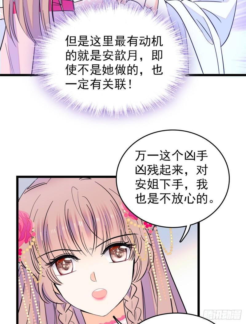 《全网都是我和影帝CP粉》漫画最新章节108 要命了，蔺洲傲娇了！免费下拉式在线观看章节第【22】张图片