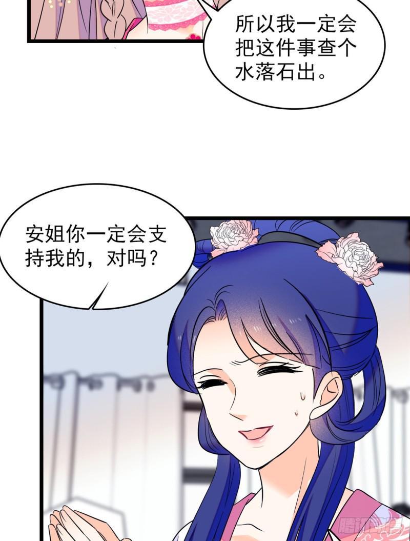 《全网都是我和影帝CP粉》漫画最新章节108 要命了，蔺洲傲娇了！免费下拉式在线观看章节第【23】张图片