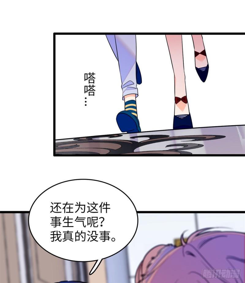 《全网都是我和影帝CP粉》漫画最新章节110 当然是关门打狗了免费下拉式在线观看章节第【2】张图片