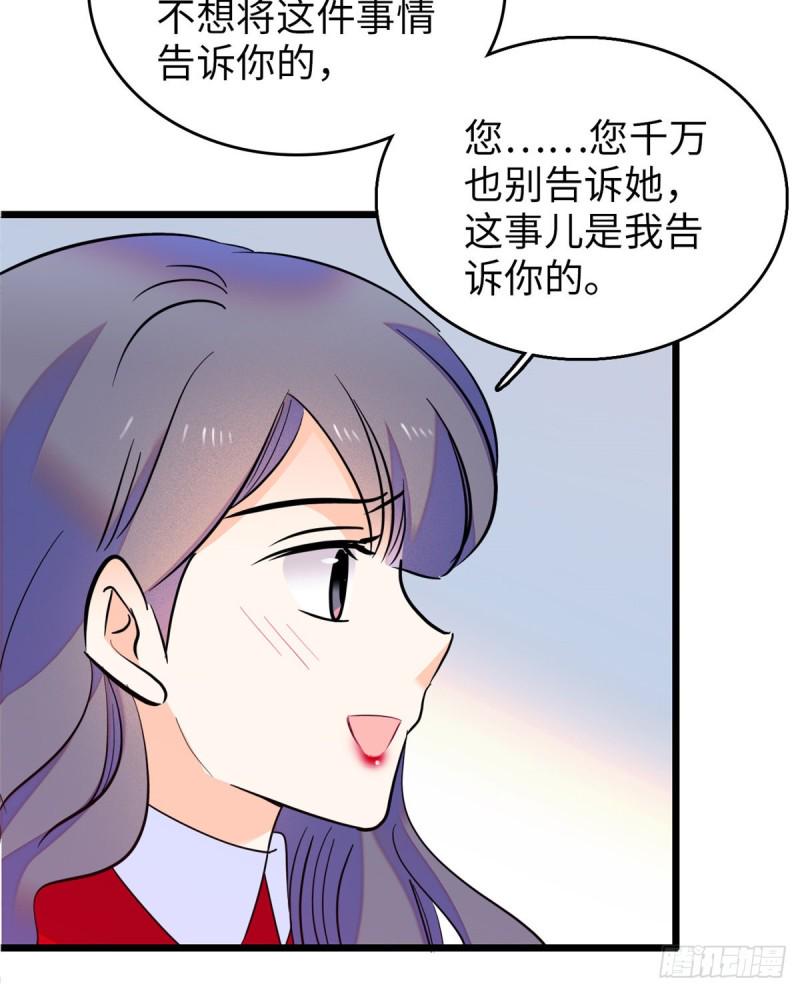 《全网都是我和影帝CP粉》漫画最新章节110 当然是关门打狗了免费下拉式在线观看章节第【27】张图片