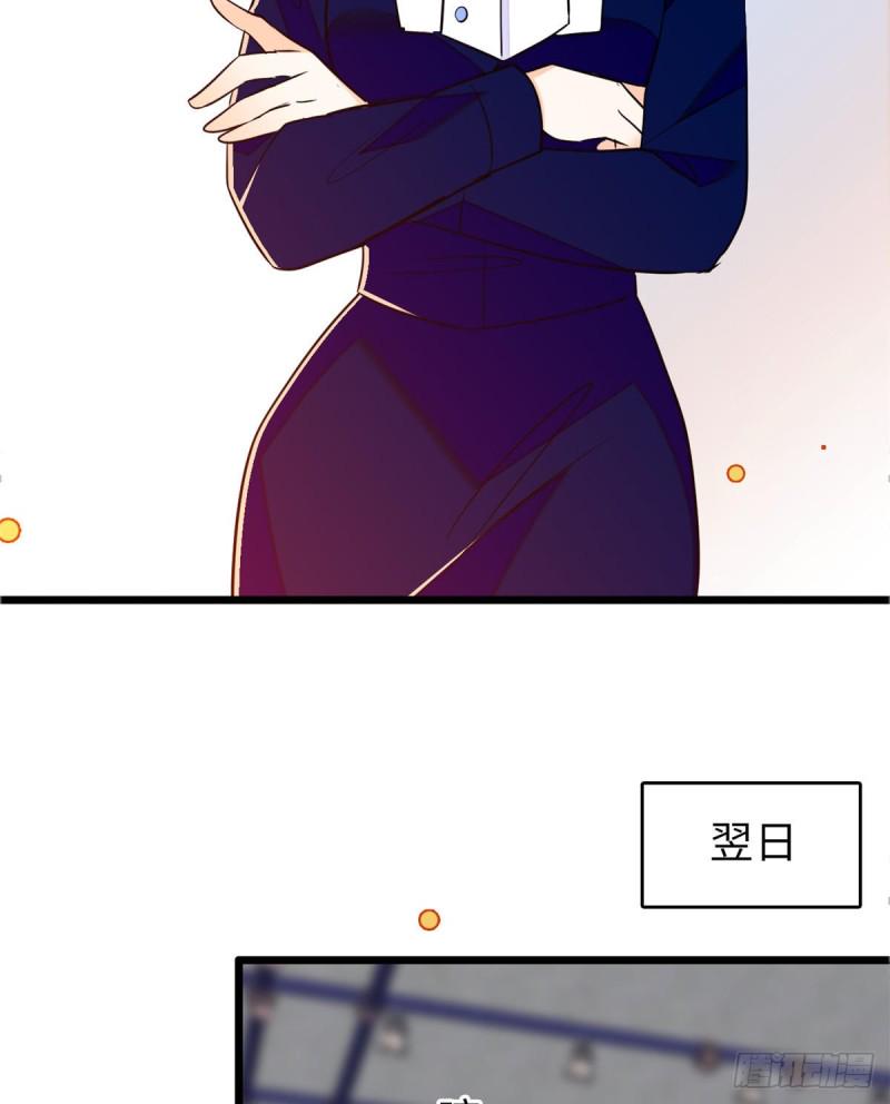 《全网都是我和影帝CP粉》漫画最新章节110 当然是关门打狗了免费下拉式在线观看章节第【37】张图片