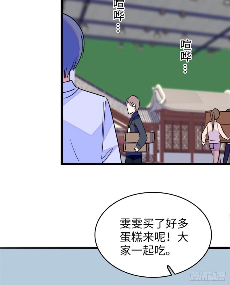 《全网都是我和影帝CP粉》漫画最新章节110 当然是关门打狗了免费下拉式在线观看章节第【38】张图片