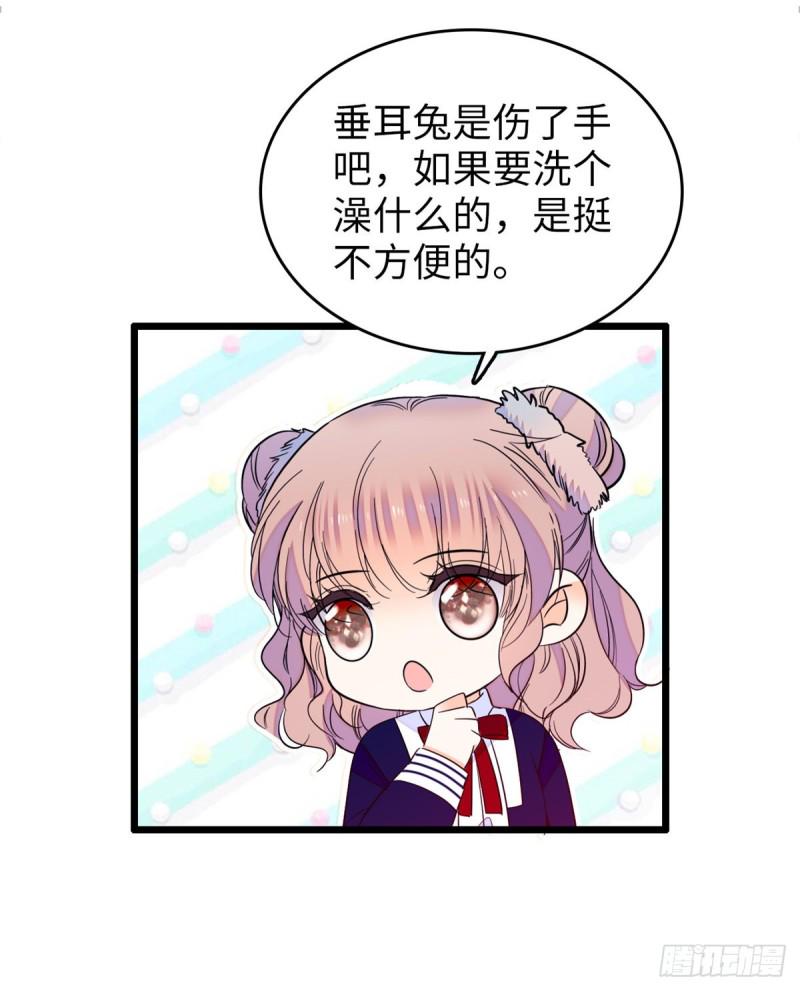 《全网都是我和影帝CP粉》漫画最新章节110 当然是关门打狗了免费下拉式在线观看章节第【9】张图片