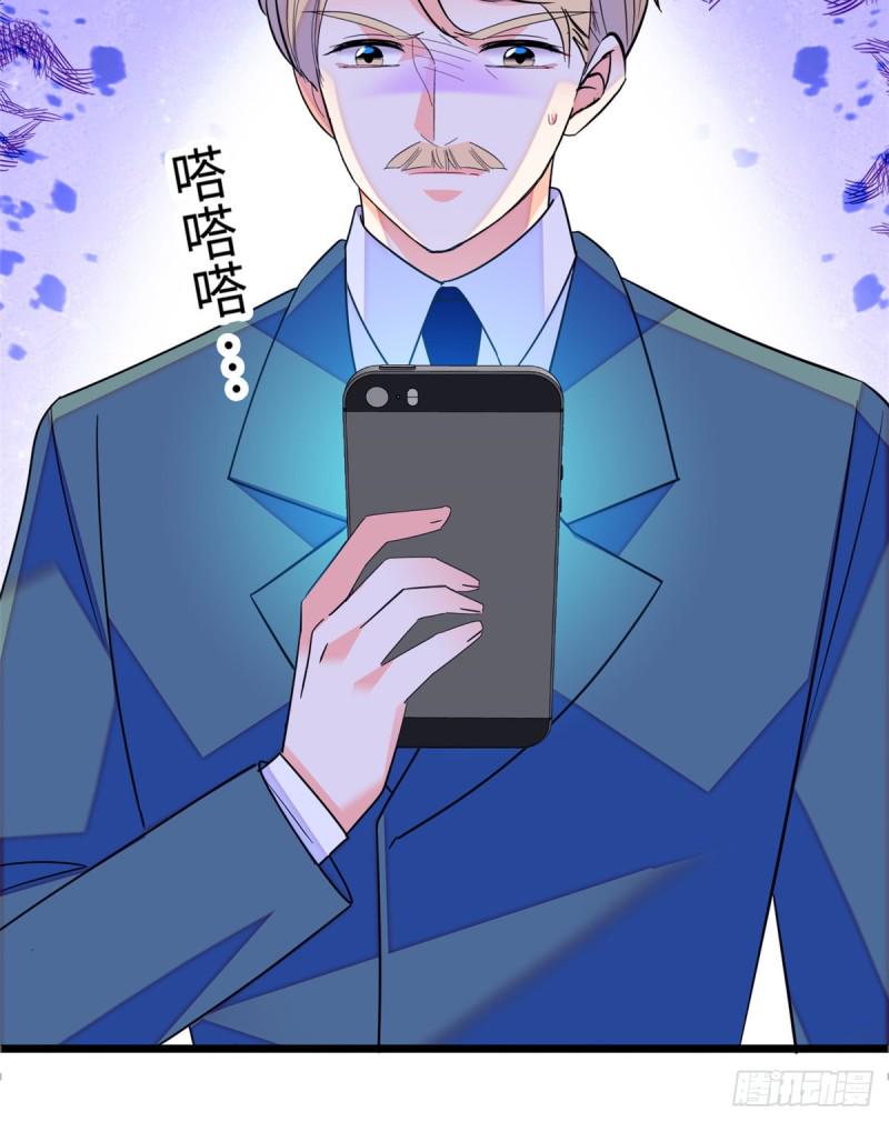 《全网都是我和影帝CP粉》漫画最新章节115  蔺妈妈战斗力，爆表！免费下拉式在线观看章节第【11】张图片