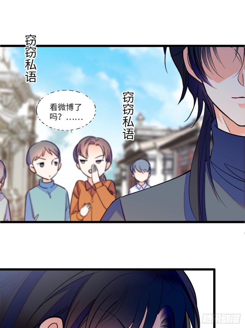 《全网都是我和影帝CP粉》漫画最新章节115  蔺妈妈战斗力，爆表！免费下拉式在线观看章节第【27】张图片