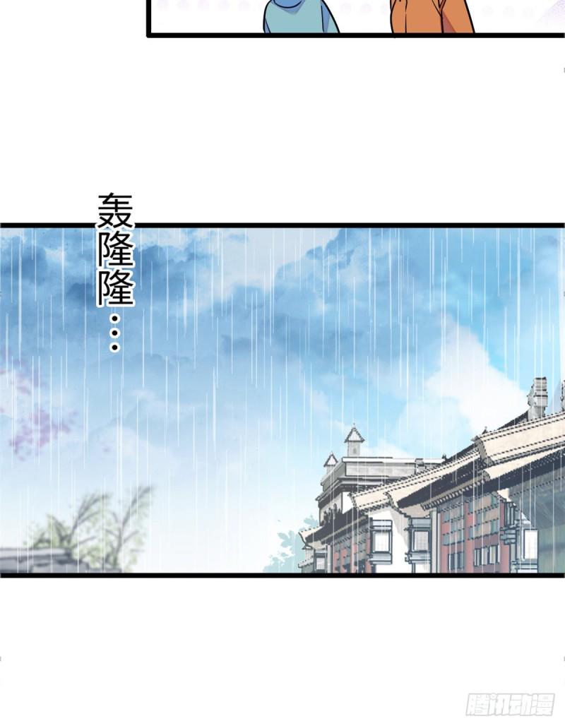 《全网都是我和影帝CP粉》漫画最新章节115  蔺妈妈战斗力，爆表！免费下拉式在线观看章节第【29】张图片