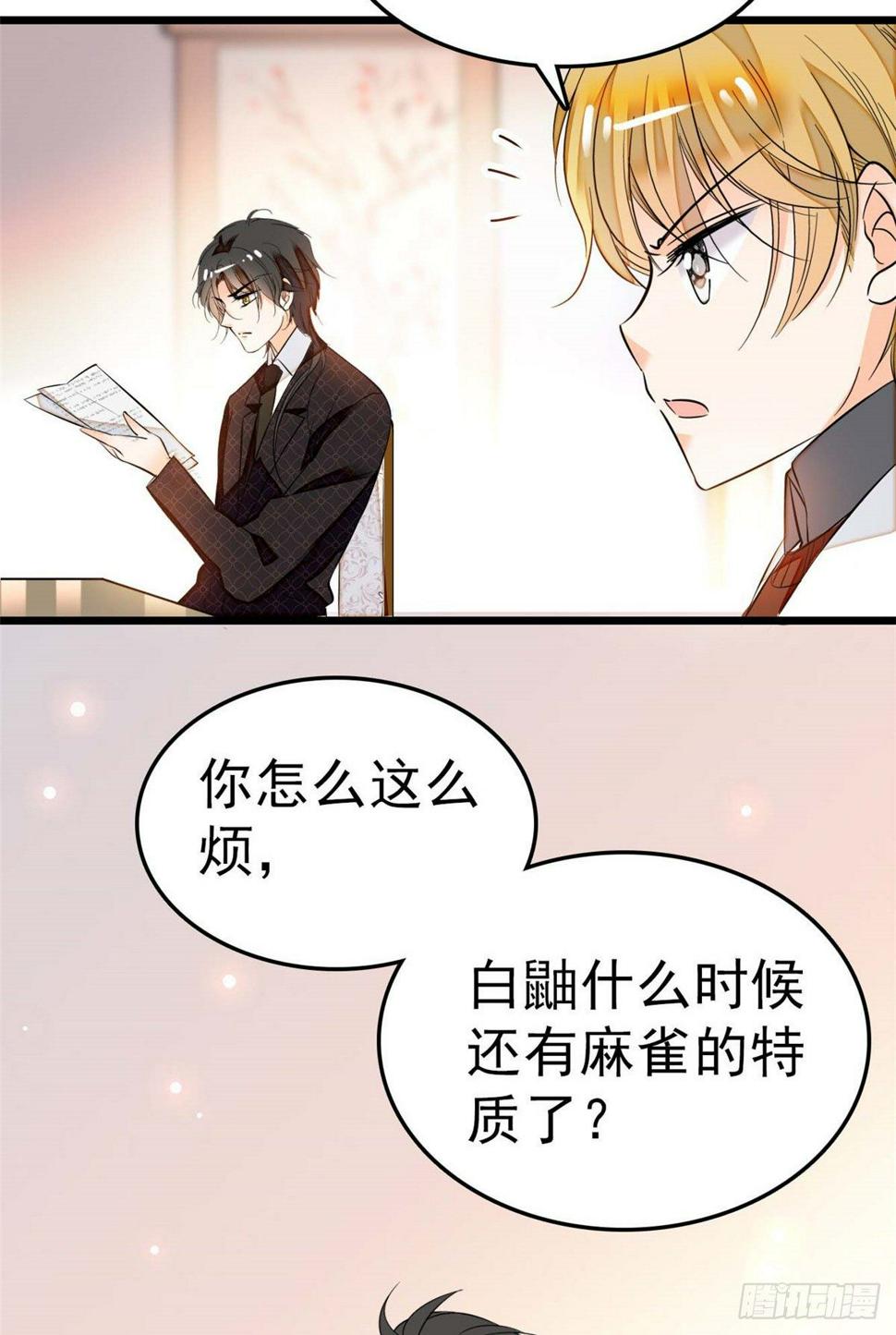 《全网都是我和影帝CP粉》漫画最新章节012 不想抱抱你的小狐狸？免费下拉式在线观看章节第【16】张图片