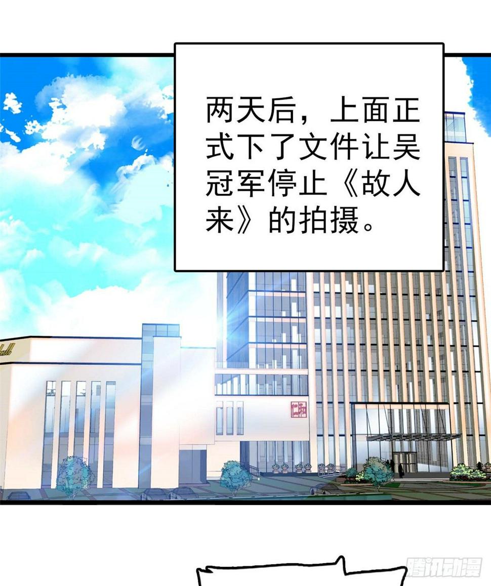 《全网都是我和影帝CP粉》漫画最新章节012 不想抱抱你的小狐狸？免费下拉式在线观看章节第【2】张图片