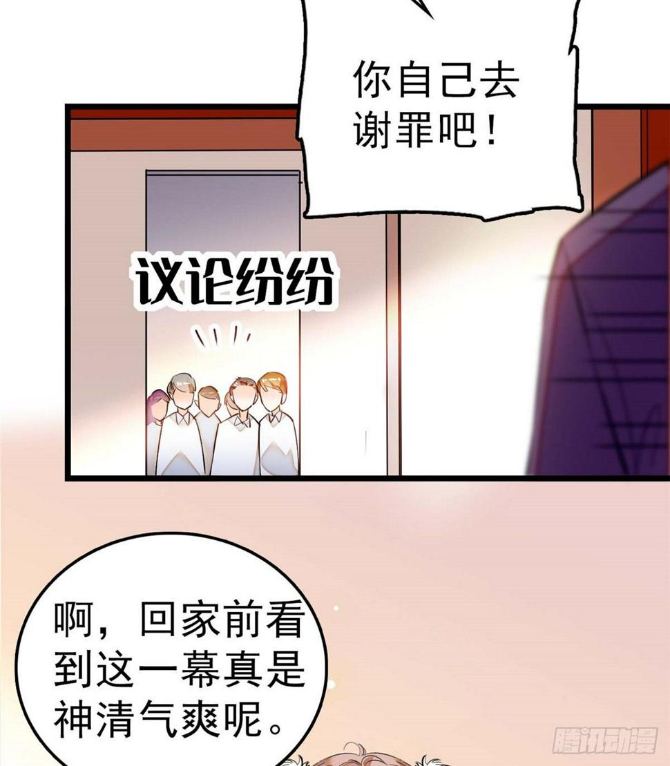 《全网都是我和影帝CP粉》漫画最新章节012 不想抱抱你的小狐狸？免费下拉式在线观看章节第【4】张图片