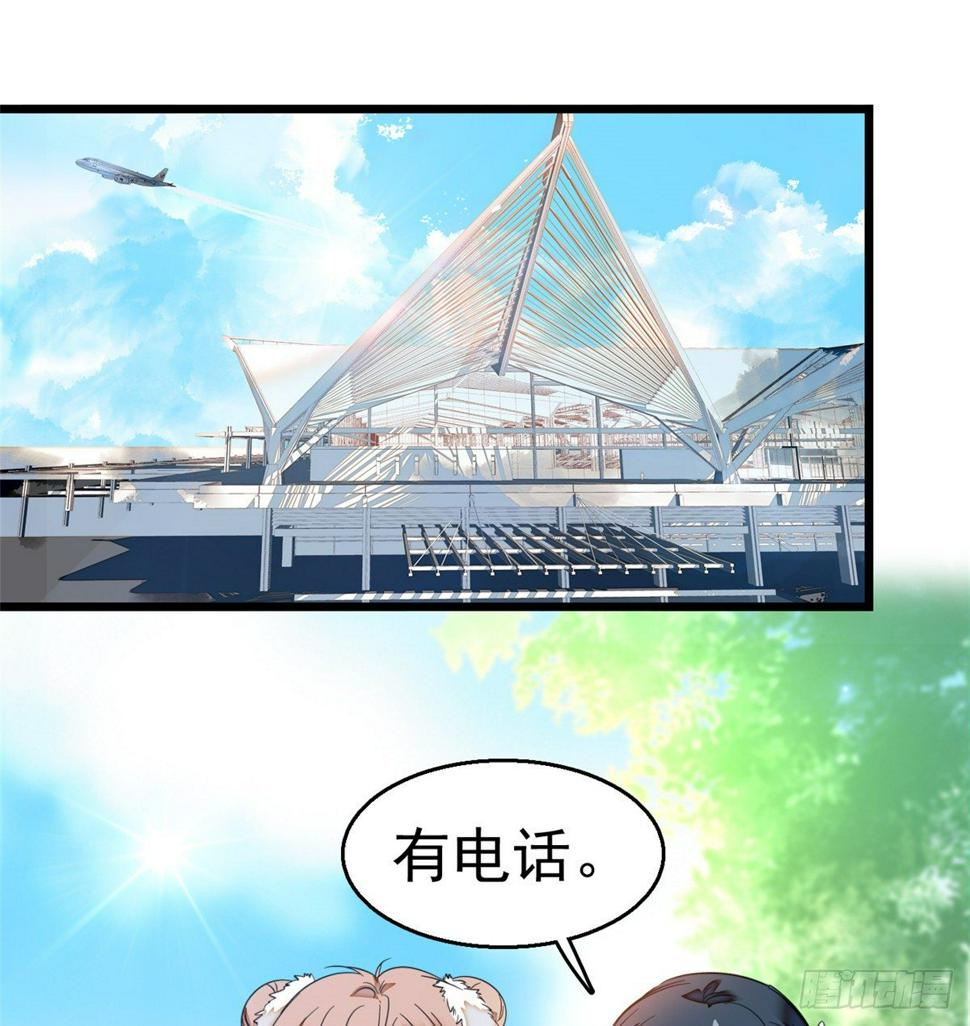 《全网都是我和影帝CP粉》漫画最新章节012 不想抱抱你的小狐狸？免费下拉式在线观看章节第【42】张图片