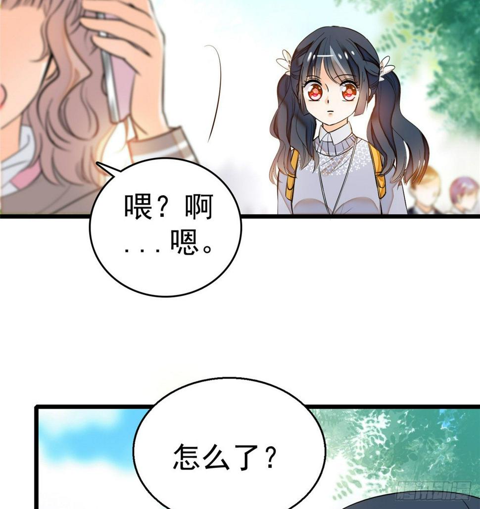 《全网都是我和影帝CP粉》漫画最新章节012 不想抱抱你的小狐狸？免费下拉式在线观看章节第【44】张图片