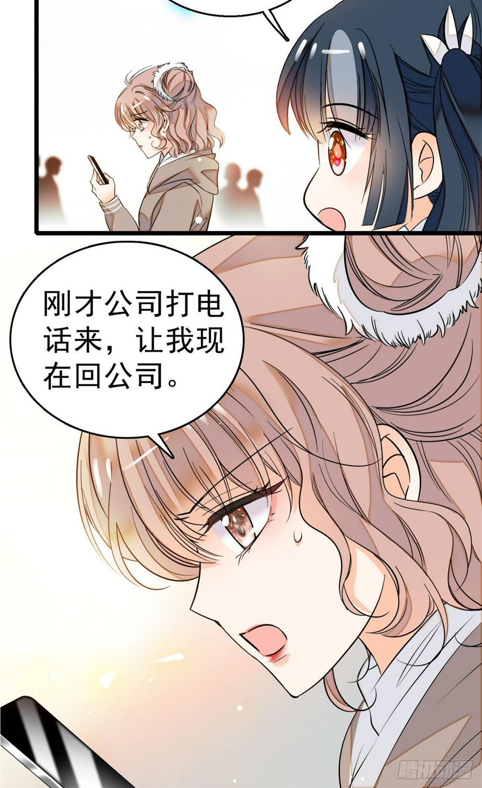 《全网都是我和影帝CP粉》漫画最新章节012 不想抱抱你的小狐狸？免费下拉式在线观看章节第【45】张图片