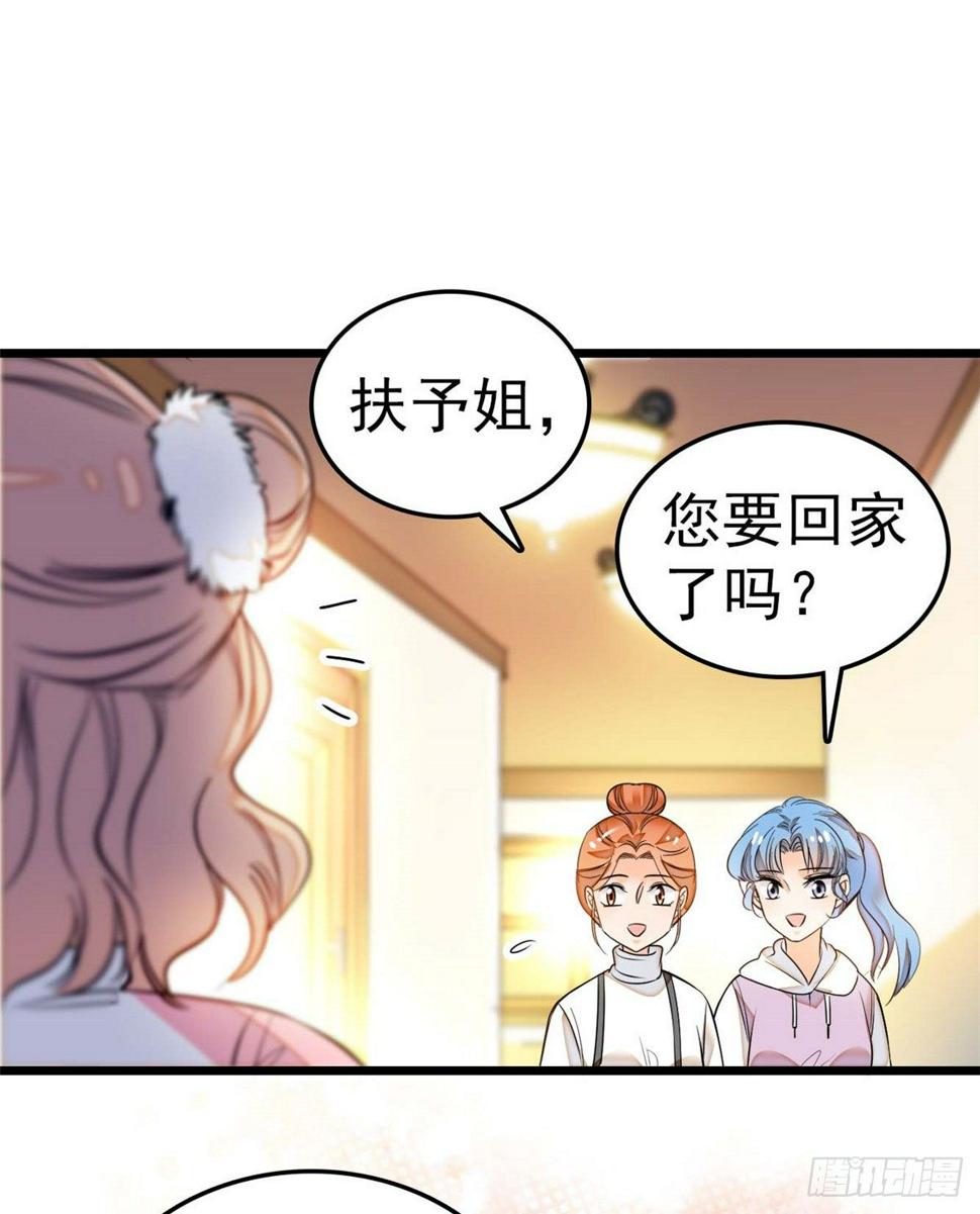 《全网都是我和影帝CP粉》漫画最新章节012 不想抱抱你的小狐狸？免费下拉式在线观看章节第【6】张图片