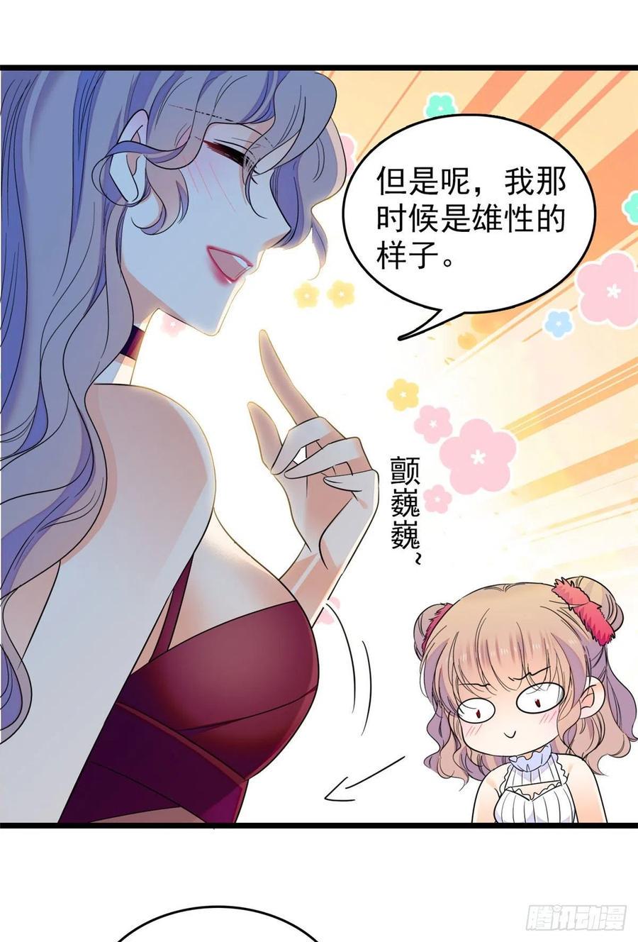 《全网都是我和影帝CP粉》漫画最新章节125 睡了老子就想跑免费下拉式在线观看章节第【11】张图片