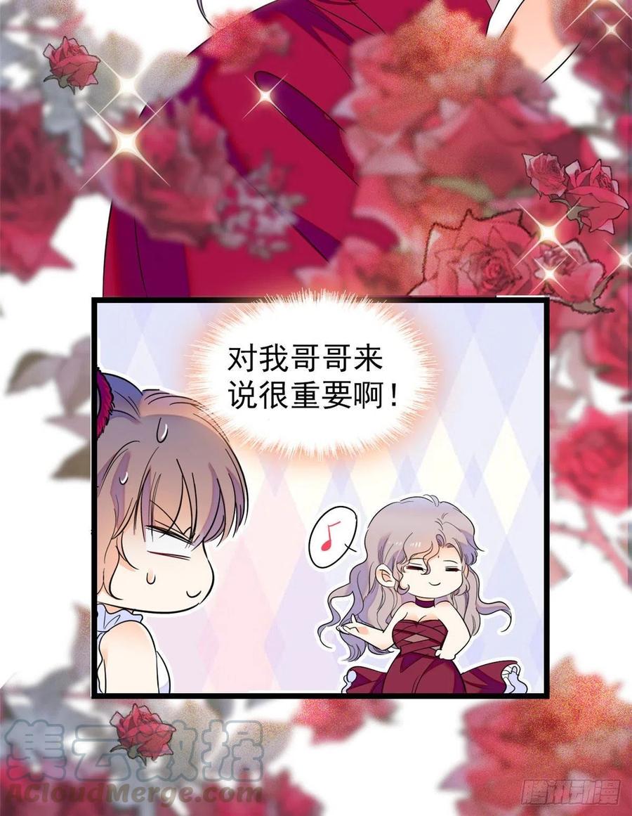 《全网都是我和影帝CP粉》漫画最新章节125 睡了老子就想跑免费下拉式在线观看章节第【13】张图片