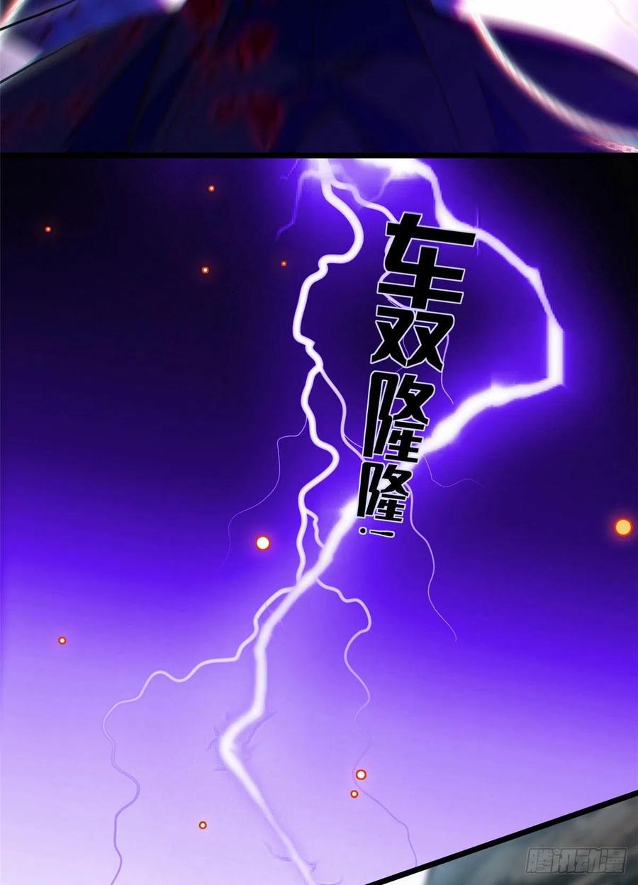 《全网都是我和影帝CP粉》漫画最新章节125 睡了老子就想跑免费下拉式在线观看章节第【35】张图片