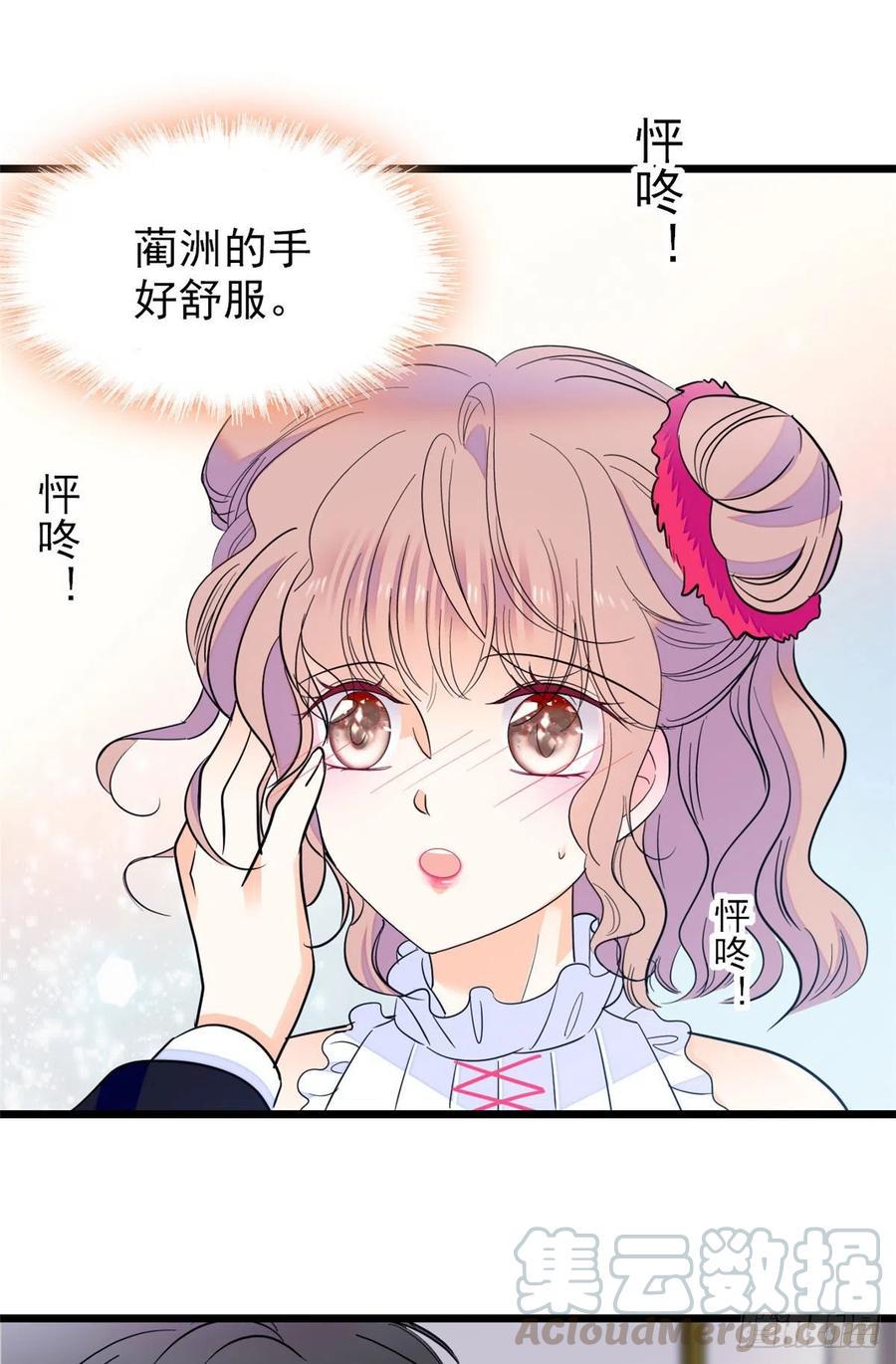 《全网都是我和影帝CP粉》漫画最新章节125 睡了老子就想跑免费下拉式在线观看章节第【43】张图片