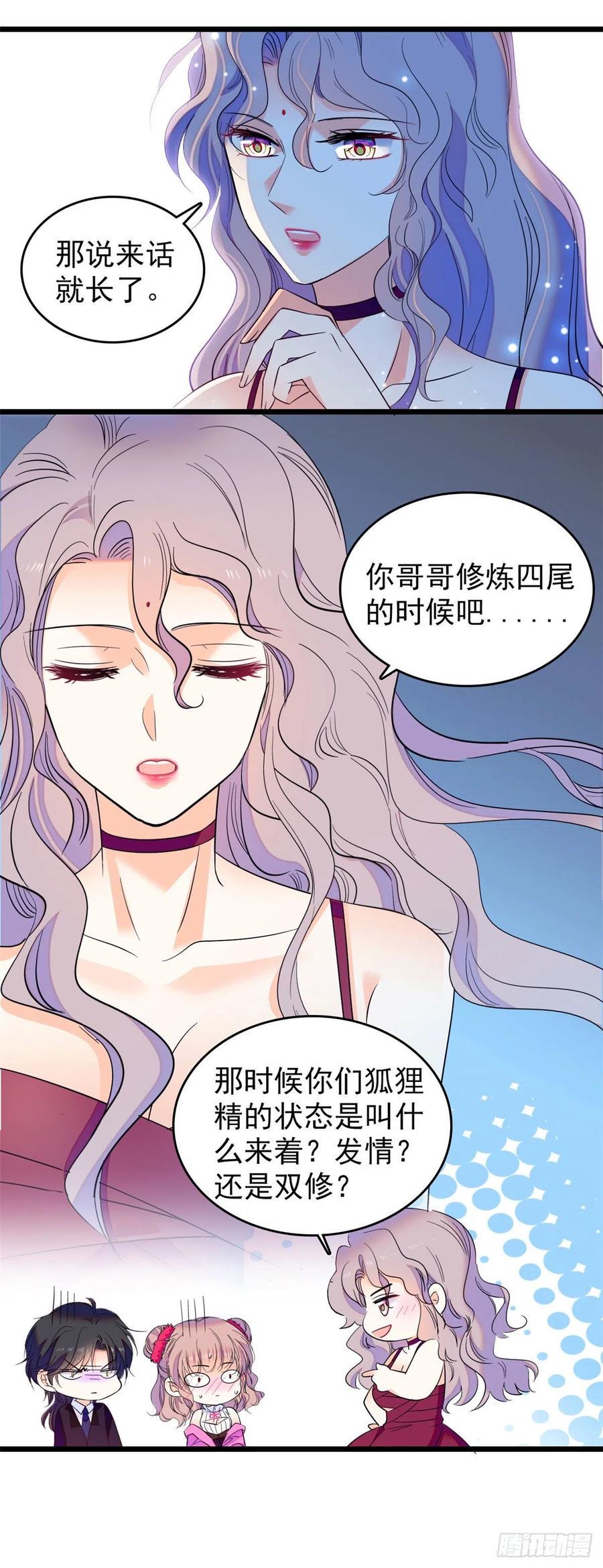 《全网都是我和影帝CP粉》漫画最新章节125 睡了老子就想跑免费下拉式在线观看章节第【9】张图片