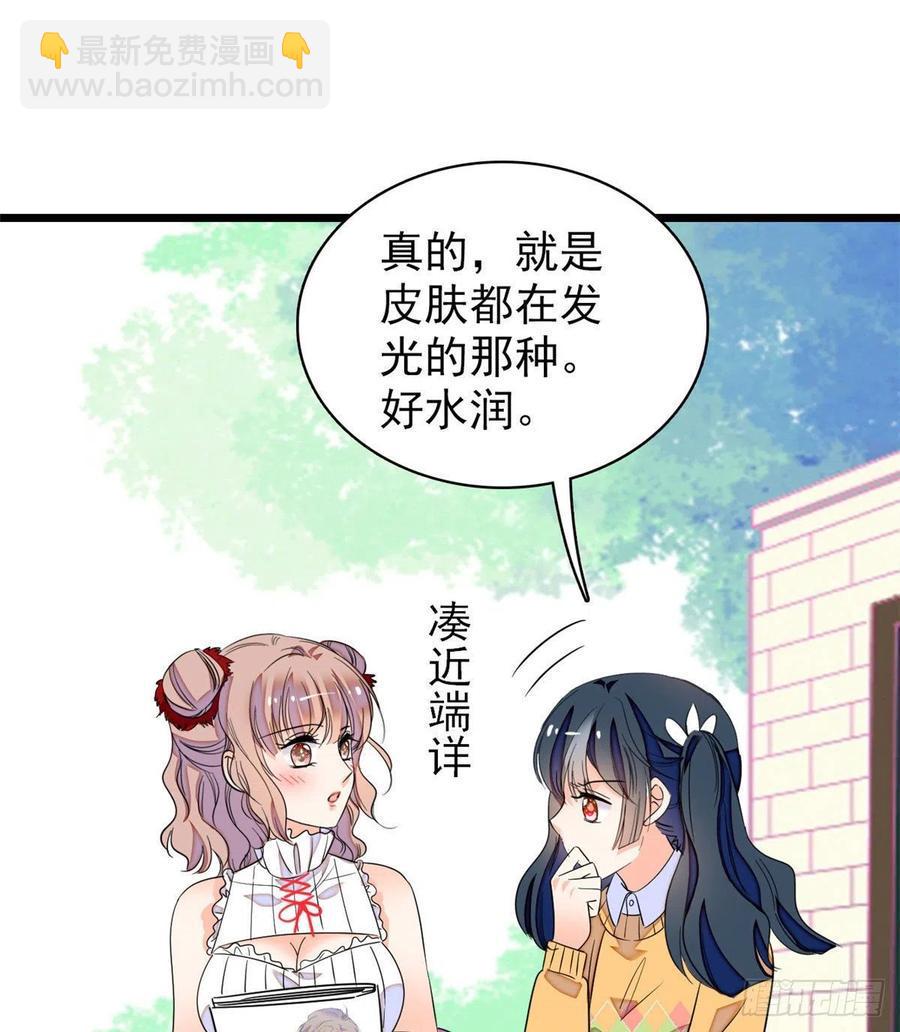 《全网都是我和影帝CP粉》漫画最新章节127 你以后可得好好努力了免费下拉式在线观看章节第【11】张图片