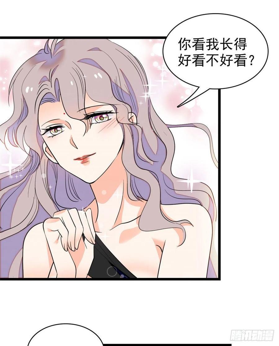 《全网都是我和影帝CP粉》漫画最新章节127 你以后可得好好努力了免费下拉式在线观看章节第【21】张图片