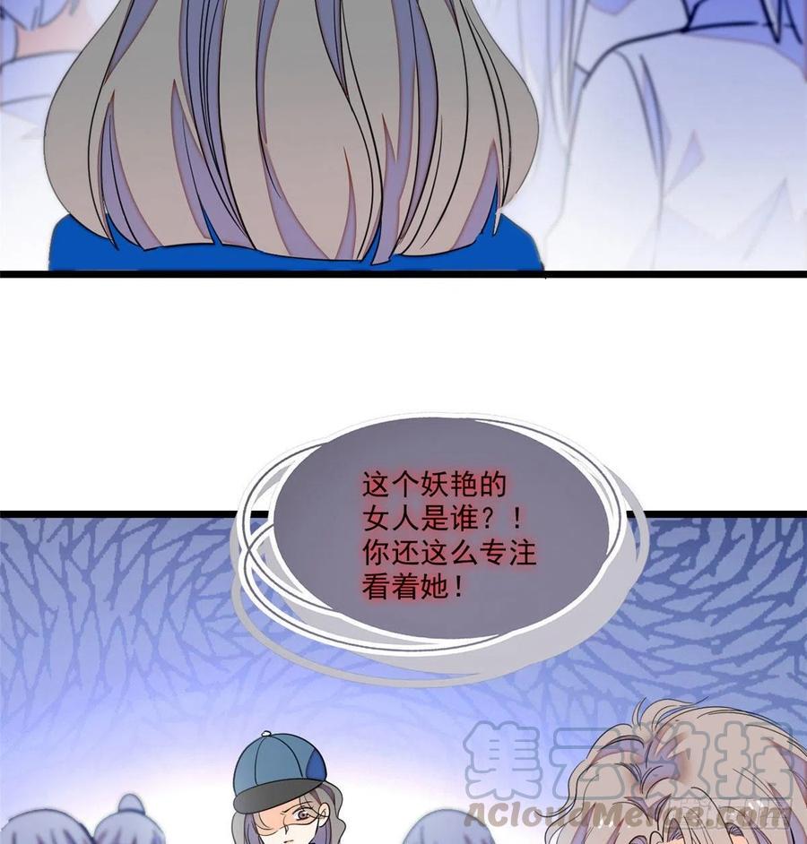 《全网都是我和影帝CP粉》漫画最新章节127 你以后可得好好努力了免费下拉式在线观看章节第【28】张图片