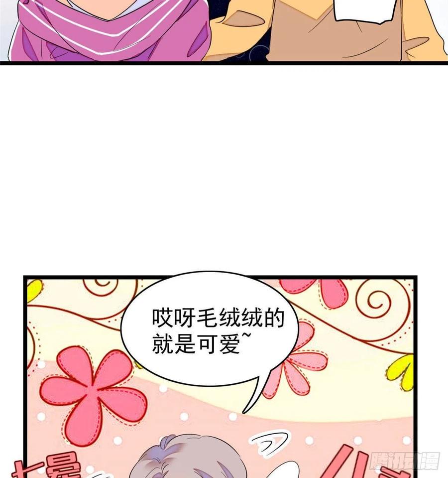 《全网都是我和影帝CP粉》漫画最新章节127 你以后可得好好努力了免费下拉式在线观看章节第【35】张图片