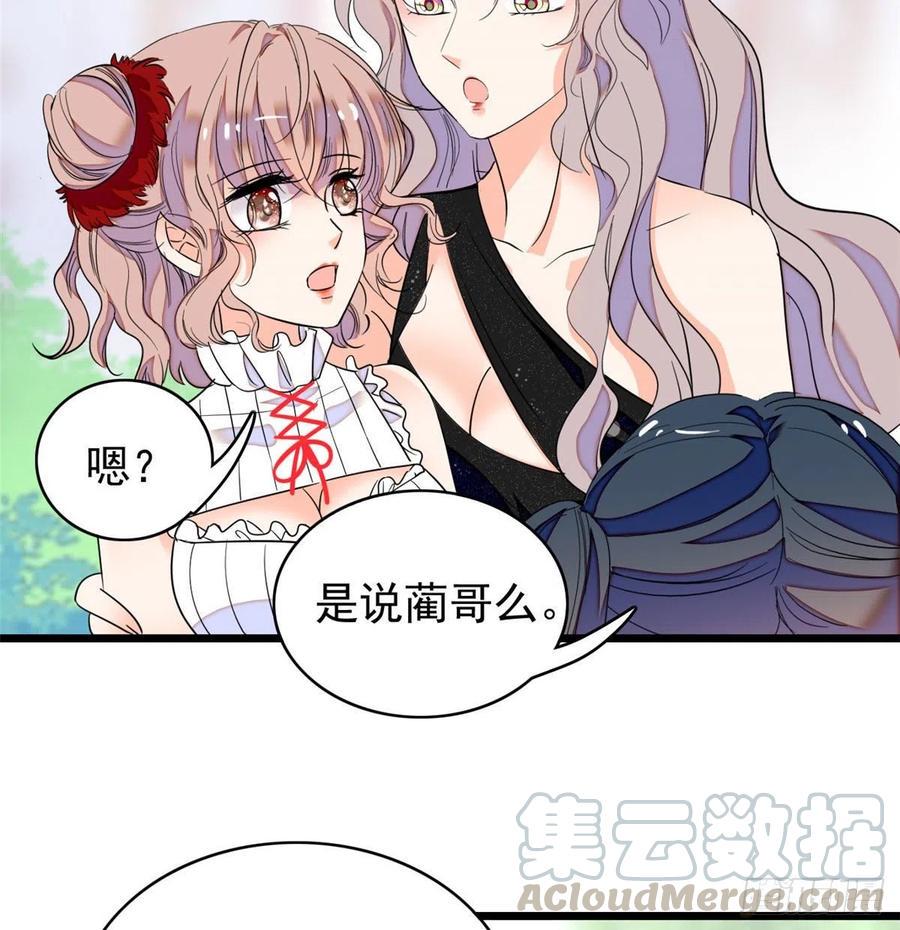 《全网都是我和影帝CP粉》漫画最新章节127 你以后可得好好努力了免费下拉式在线观看章节第【37】张图片