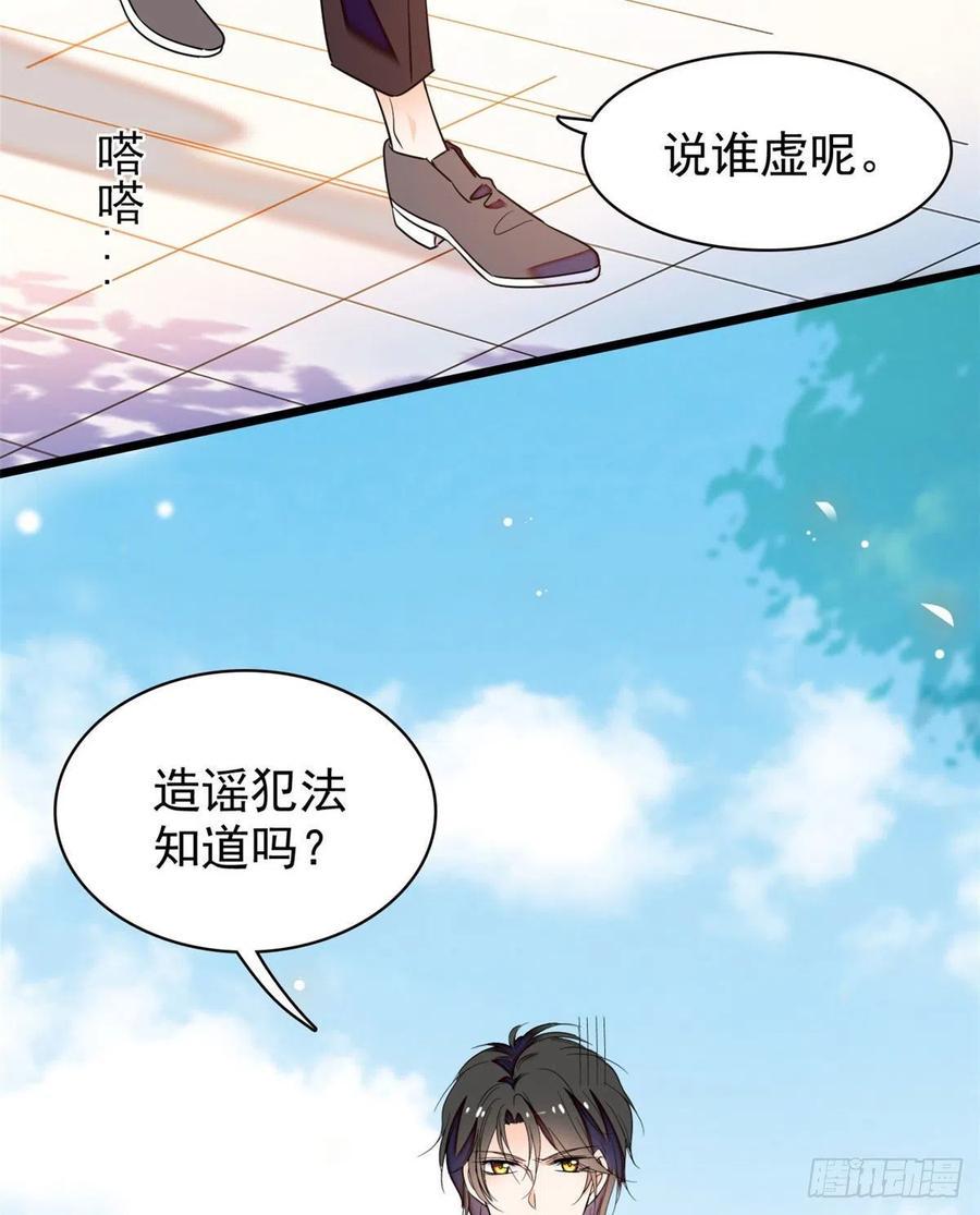 《全网都是我和影帝CP粉》漫画最新章节127 你以后可得好好努力了免费下拉式在线观看章节第【41】张图片