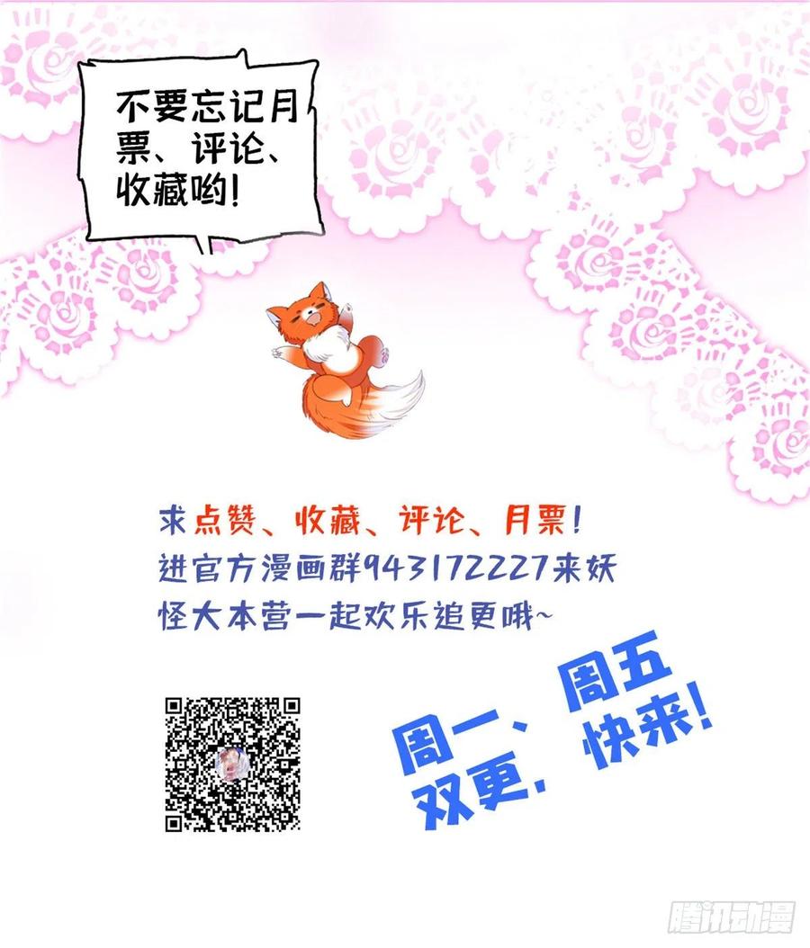 《全网都是我和影帝CP粉》漫画最新章节127 你以后可得好好努力了免费下拉式在线观看章节第【63】张图片