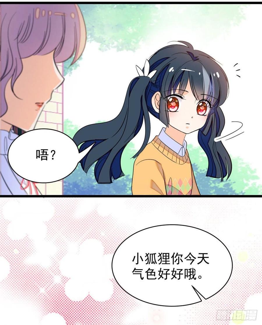 《全网都是我和影帝CP粉》漫画最新章节127 你以后可得好好努力了免费下拉式在线观看章节第【8】张图片