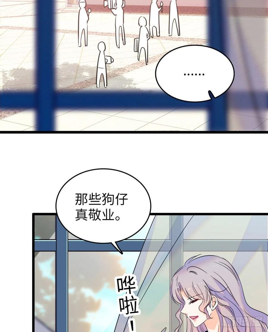 《全网都是我和影帝CP粉》漫画最新章节129 裴溯的反击免费下拉式在线观看章节第【14】张图片