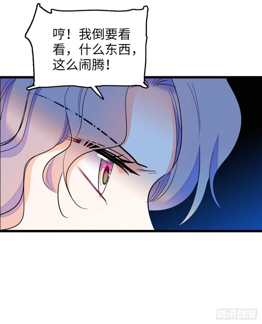 《全网都是我和影帝CP粉》漫画最新章节129 裴溯的反击免费下拉式在线观看章节第【27】张图片