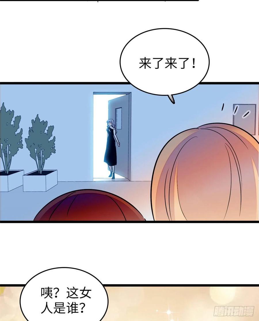 《全网都是我和影帝CP粉》漫画最新章节129 裴溯的反击免费下拉式在线观看章节第【30】张图片