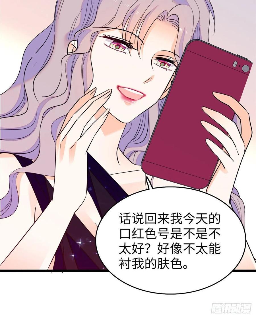 《全网都是我和影帝CP粉》漫画最新章节129 裴溯的反击免费下拉式在线观看章节第【39】张图片