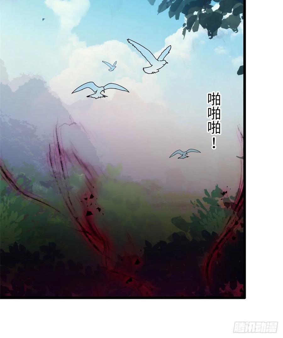 《全网都是我和影帝CP粉》漫画最新章节129 裴溯的反击免费下拉式在线观看章节第【47】张图片