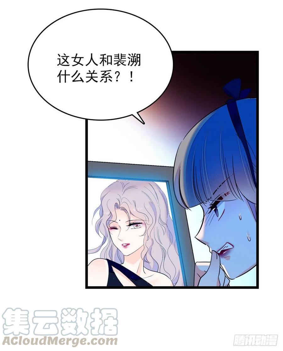 《全网都是我和影帝CP粉》漫画最新章节130 黑粉的执念免费下拉式在线观看章节第【22】张图片