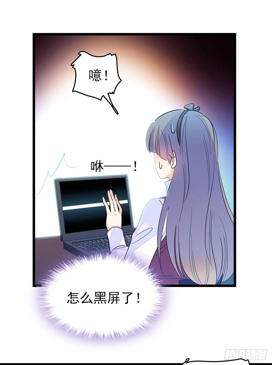 《全网都是我和影帝CP粉》漫画最新章节130 黑粉的执念免费下拉式在线观看章节第【30】张图片