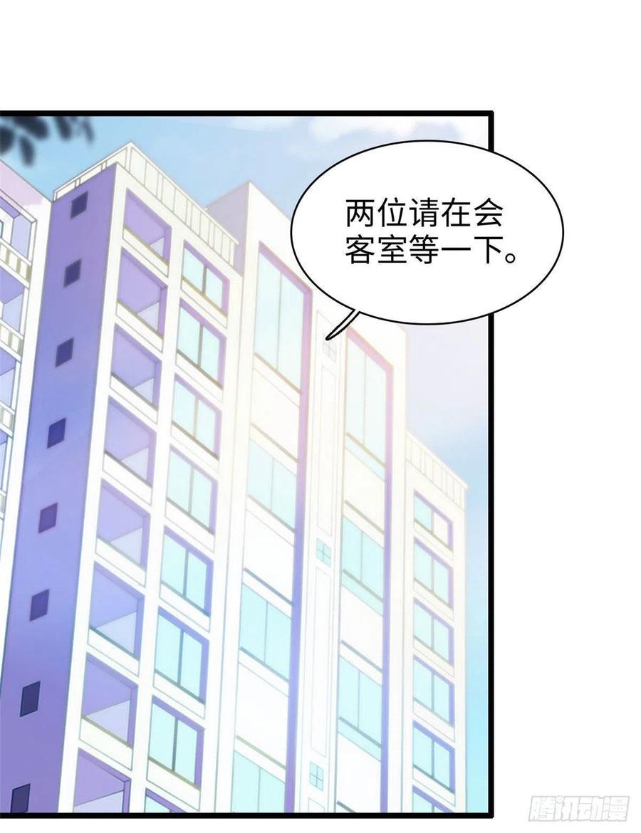 《全网都是我和影帝CP粉》漫画最新章节131免费下拉式在线观看章节第【15】张图片