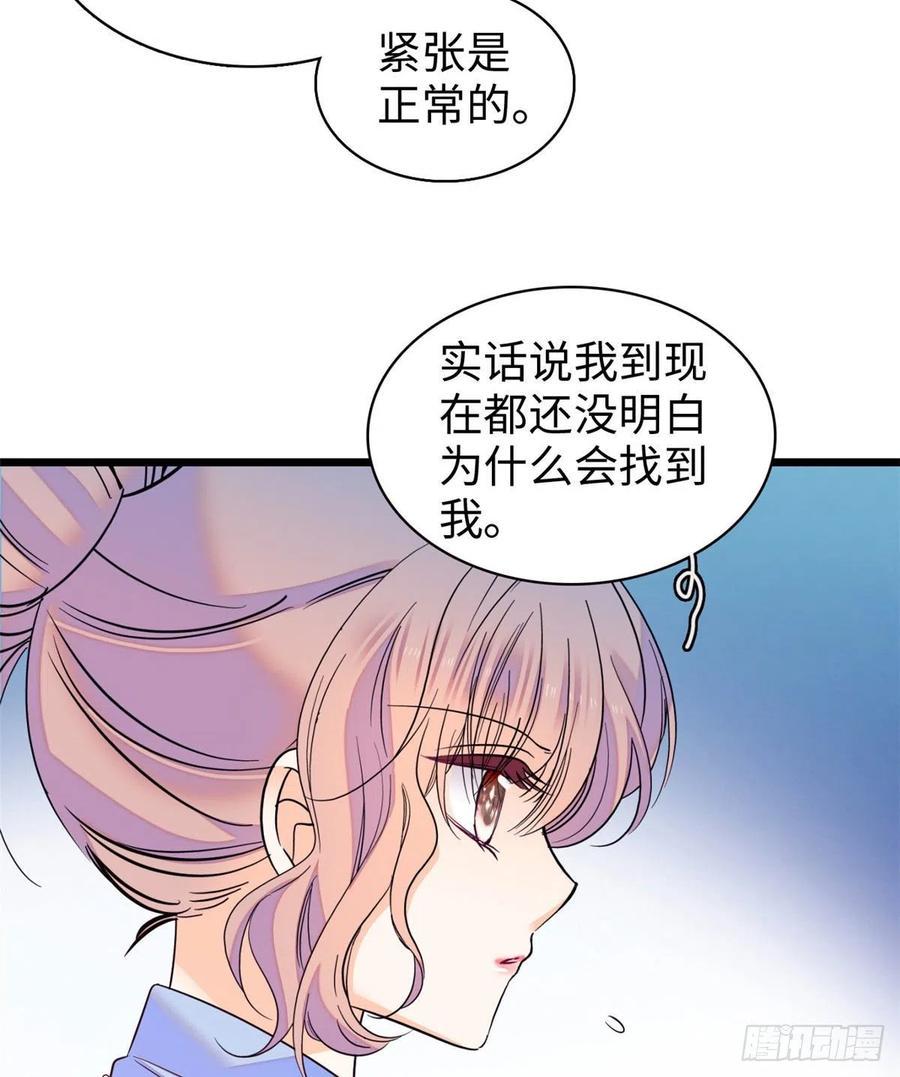 《全网都是我和影帝CP粉》漫画最新章节131免费下拉式在线观看章节第【17】张图片