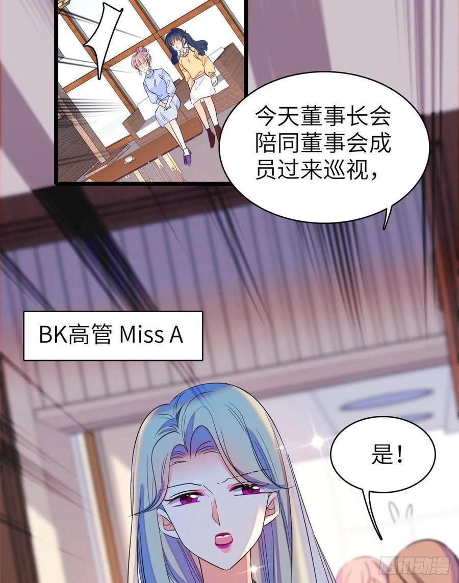 《全网都是我和影帝CP粉》漫画最新章节131免费下拉式在线观看章节第【21】张图片