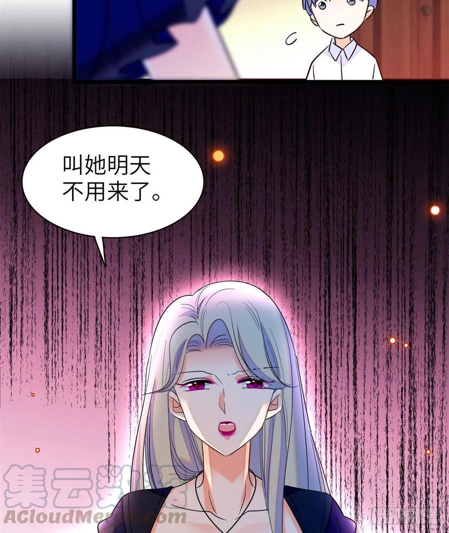 《全网都是我和影帝CP粉》漫画最新章节131免费下拉式在线观看章节第【28】张图片