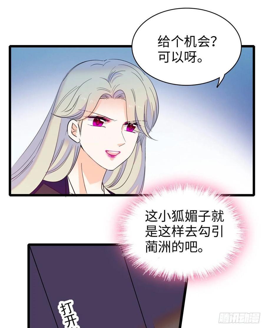 《全网都是我和影帝CP粉》漫画最新章节131免费下拉式在线观看章节第【39】张图片